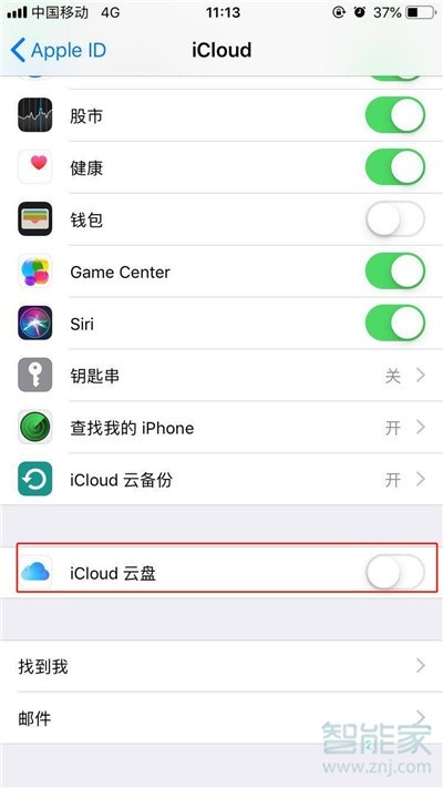 iphone11pro怎么备份数据