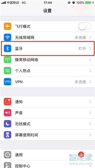 iphone11pro怎么连接蓝牙耳机