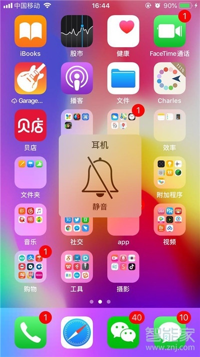 iphone11pro怎么关闭拍照声音