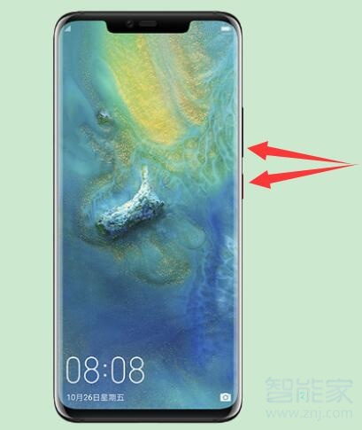 华为mate30 5G版怎么截屏
