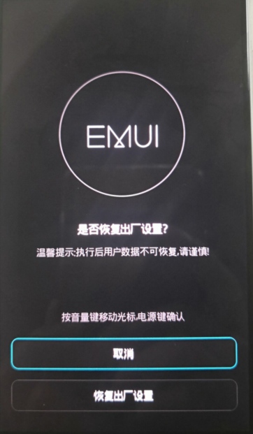 华为mate30pro没有实体音量键怎么双清