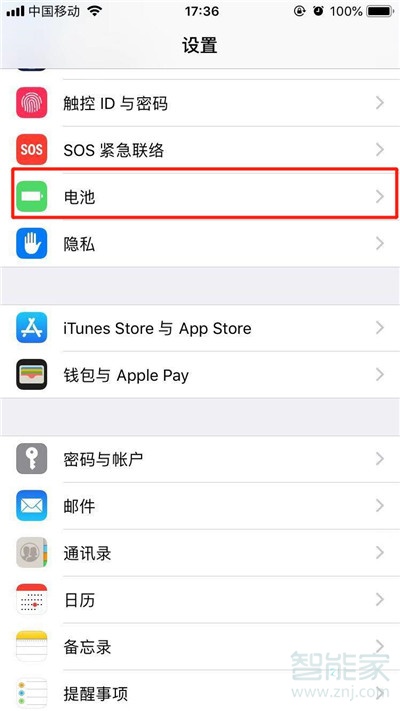 iphone11怎么查看电池损耗情况