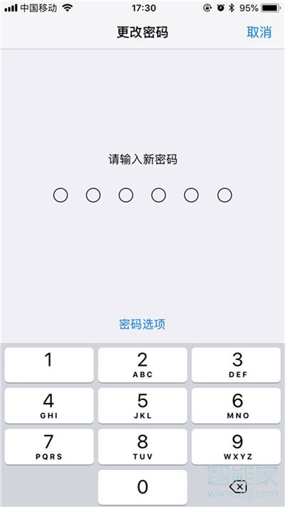 iPhone11pro max怎么修改解锁密码