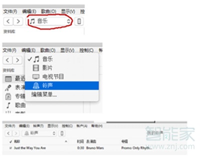 iphone11怎么更换来电铃声