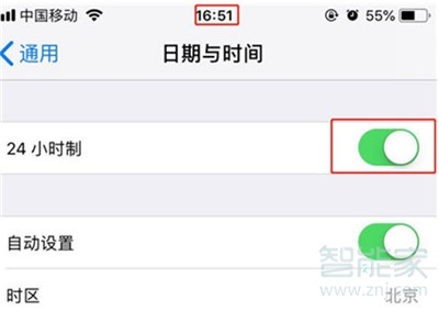 iphone11怎么设置24小时制