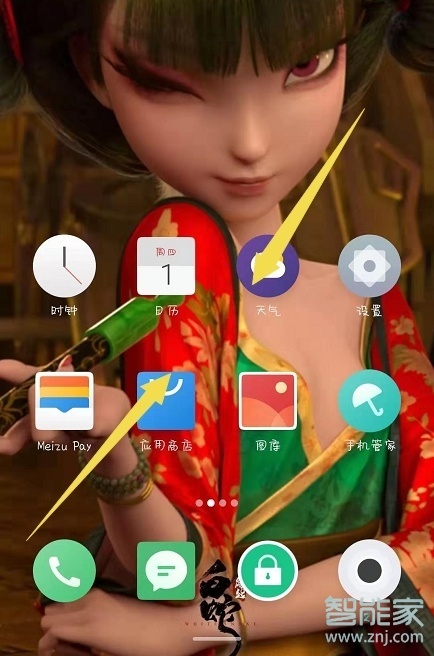 魅族16sPro怎么显示时间和天气的插件