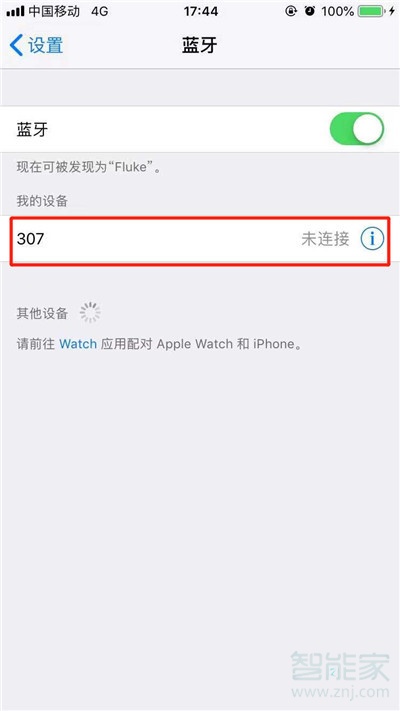 iphone11怎么连接蓝牙耳机