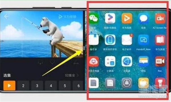 荣耀20s怎么分屏