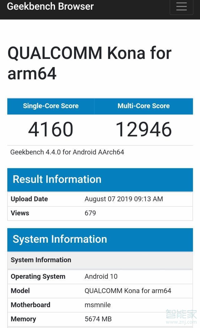 vivo nex3是什么处理器