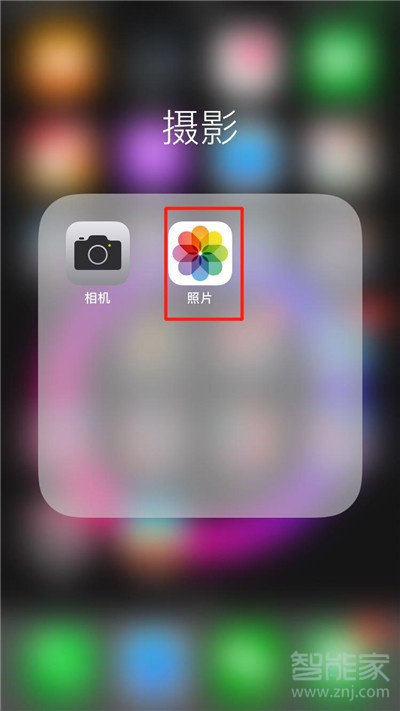 iPhone11pro max怎么隐藏照片