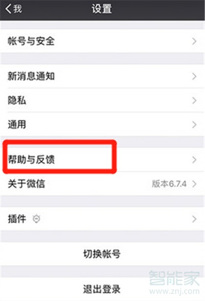 微信怎样能看最近删除的人