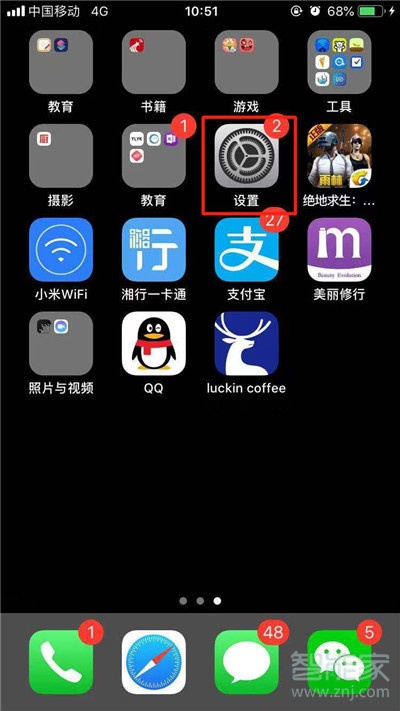 iphone11怎么显示小白点