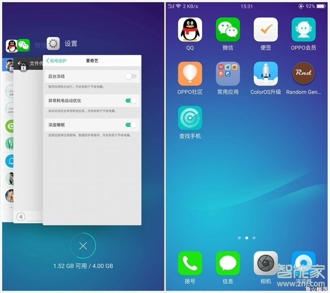 realme Q怎么一键关闭后台应用