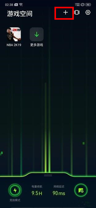 realme Q游戏空间在哪