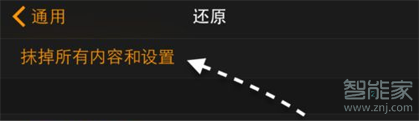 Apple Watch Series 5怎么恢复出厂设置