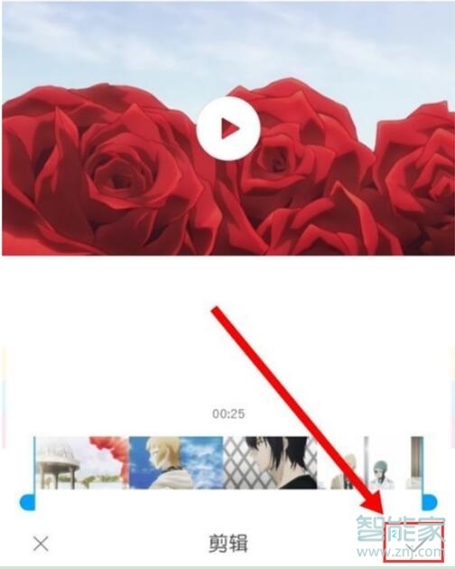 红米note8pro怎么一键剪辑短视频