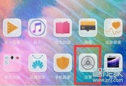 荣耀20s双卡怎么切换流量