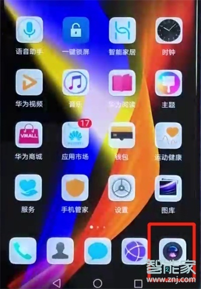 荣耀20s怎么设置熄屏快拍