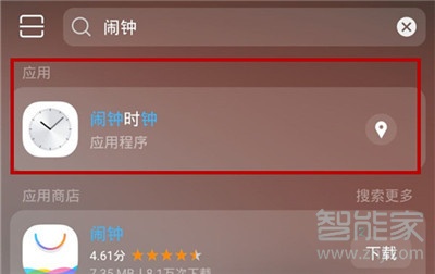 iqoopro全局搜索功能怎么使用