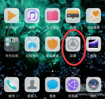 荣耀20s怎么备份数据