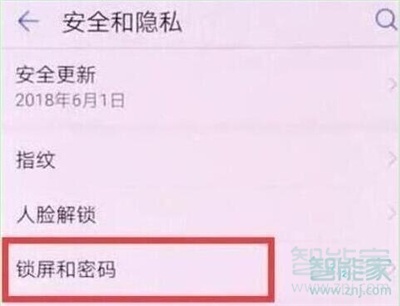 荣耀20s怎么显示步数