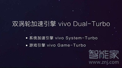 vivo重置电池代码