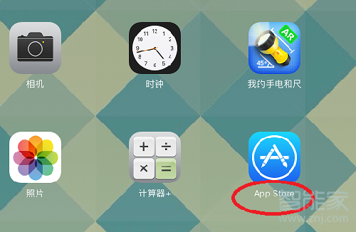 苹果手机怎么把软件转移到新手机