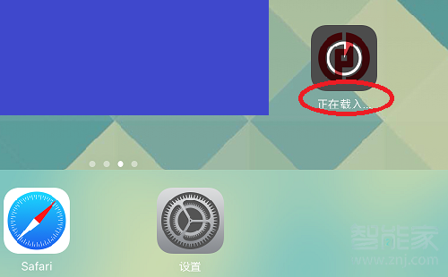 苹果手机怎么把软件转移到新手机