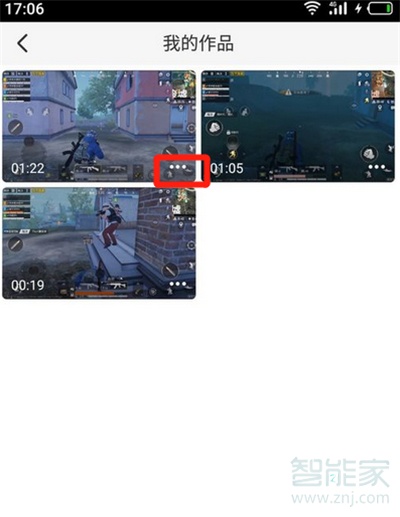 快影怎么删除不想要的视频