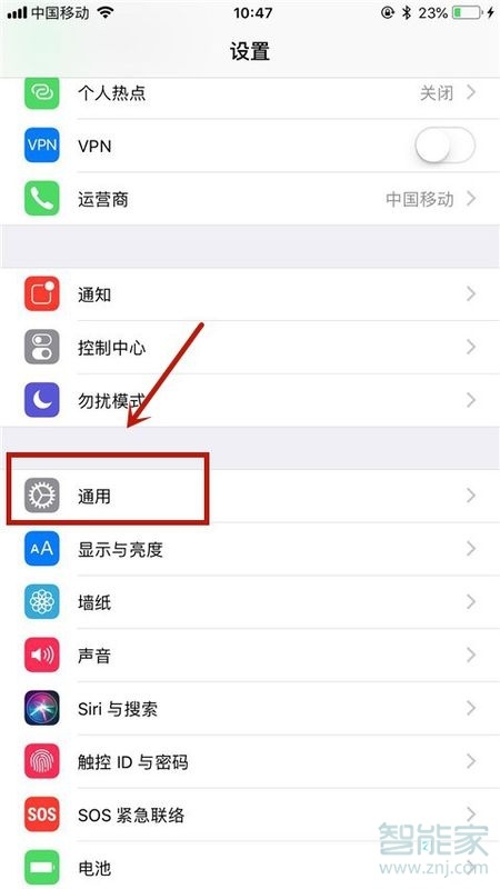 苹果手机圆浮球在哪里