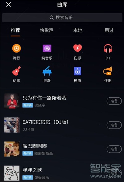 快手上24小时播相声怎么弄的