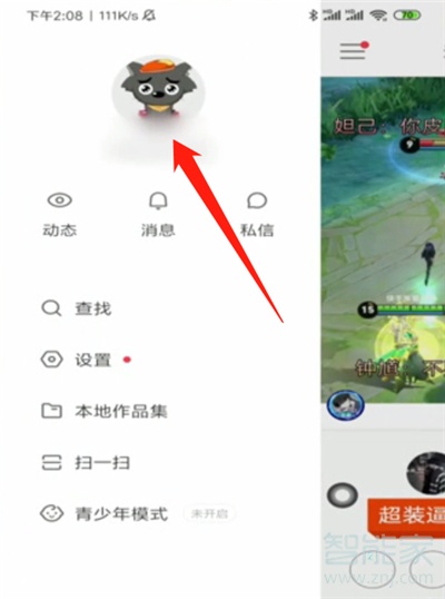 快手主页如何置顶三个自己喜欢的作品?