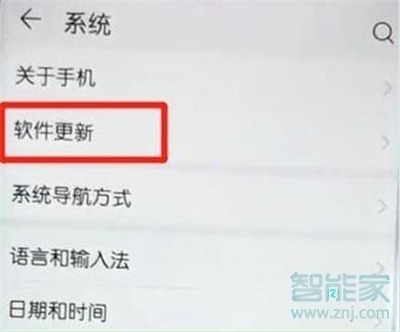 华为怎么升级9.1