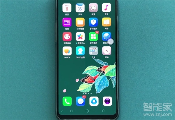 oppoa9怎么查看序列号