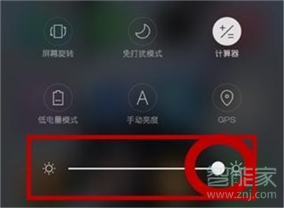 oppoa9怎么设置屏幕亮度