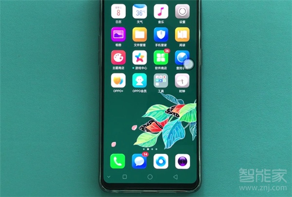 oppoa9怎么关闭亮度自动调节