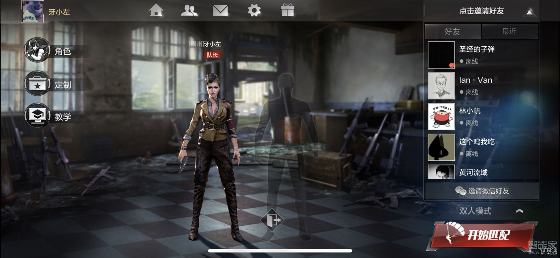 苹果录屏怎么调清晰度