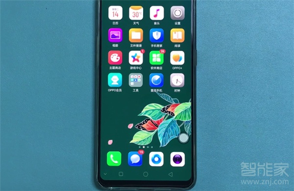 oppoa9怎么更换输入法