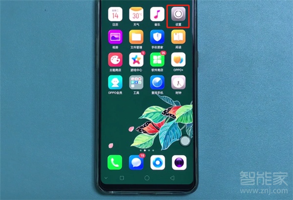 oppoa9怎么去相机水印