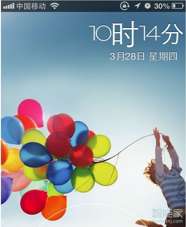 苹果手机锁屏时间位置怎么移动