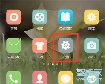 华为p30pro耳机设置