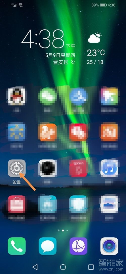 荣耀8x开发者选项在哪