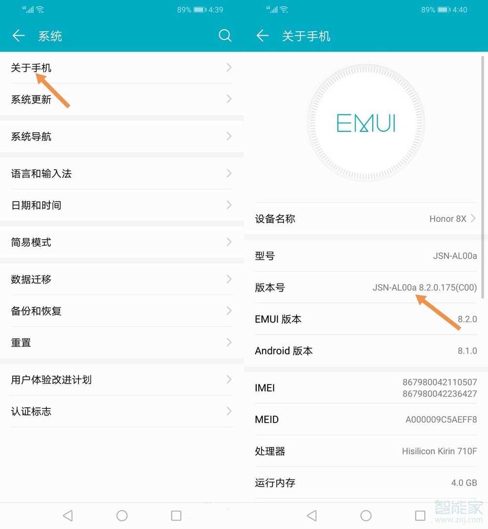 荣耀8x开发者选项在哪
