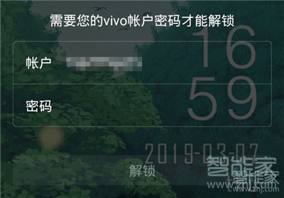 iqoopro手机丢失怎么找回