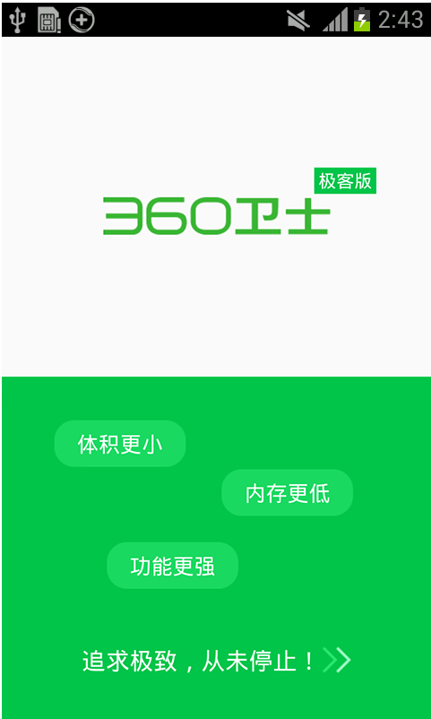 2019最新手机杀毒软件排行