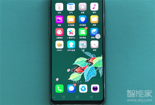 oppok3怎么看手机序列号