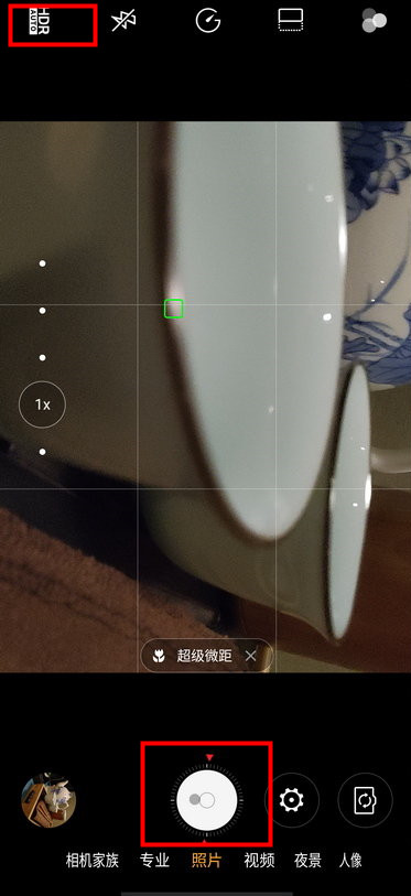 努比亚z20怎么开启HDR拍摄