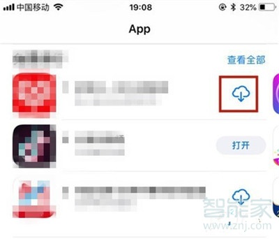 苹果手机怎么恢复删除的自带软件