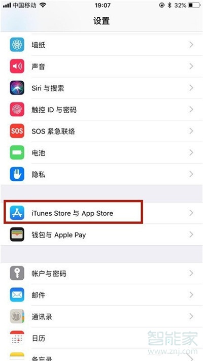 苹果手机怎么恢复删除的自带软件