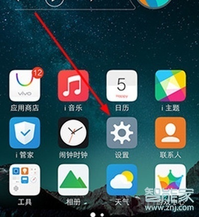 vivoy91怎么关闭系统自动更新